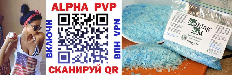 Alpha PVP СК  где купить наркотик  ОМГ ОМГ маркетплейс  Дрезна 