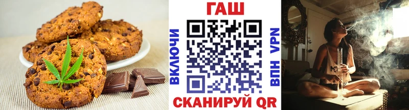 Печенье с ТГК конопля  как найти наркотики  Дрезна 