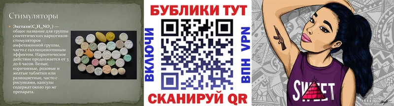 купить   hydra сайт  это состав  Дрезна  Экстази Cube 