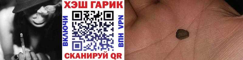купить закладку  Дрезна  ГАШИШ 40% ТГК 