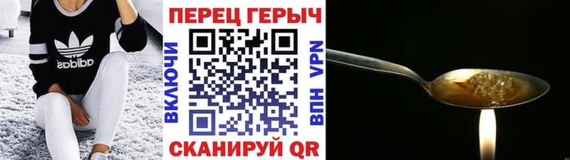 Героин белый  Дрезна 