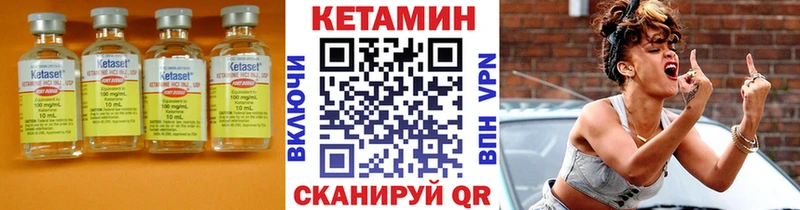 Кетамин ketamine Дрезна