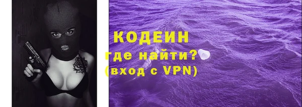 MESCALINE Горняк