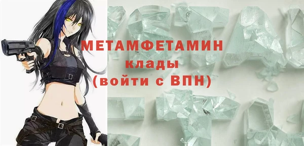 кокаин перу Горнозаводск