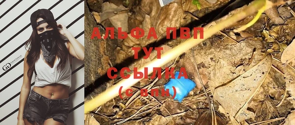 герыч Ветлуга