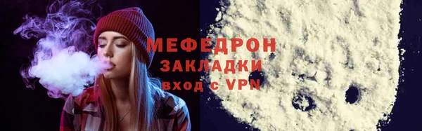 MESCALINE Горняк