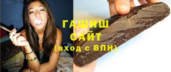 прущая мука Горно-Алтайск