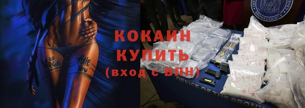 кокаин перу Горнозаводск