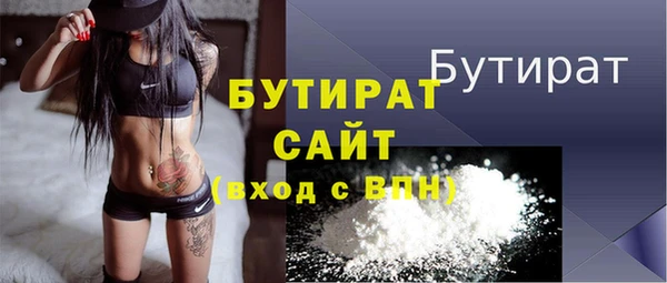 прущая мука Горно-Алтайск