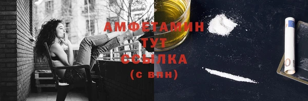 прущая мука Горно-Алтайск