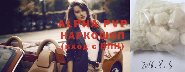 кокаин перу Горнозаводск