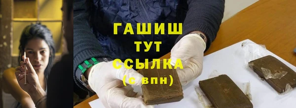 прущая мука Горно-Алтайск