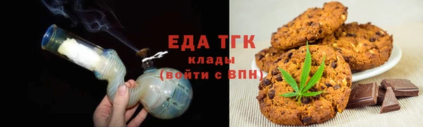 шишки Видное
