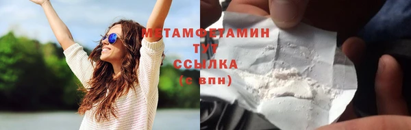 кокаин перу Горнозаводск