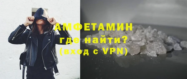 прущая мука Горно-Алтайск