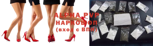прущая мука Горно-Алтайск