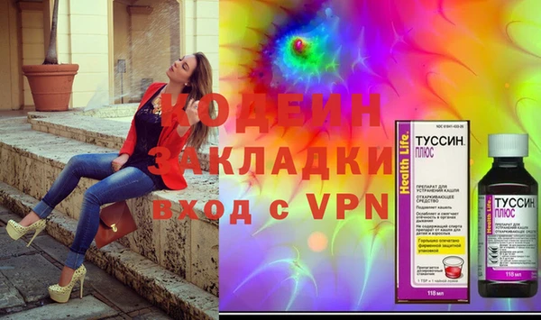 MESCALINE Горняк