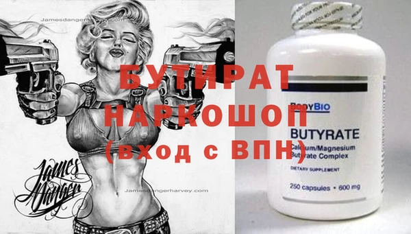 MESCALINE Горняк