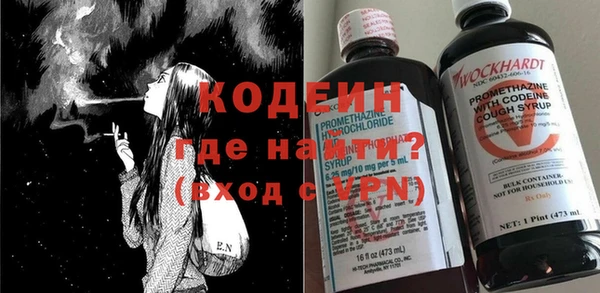 MESCALINE Горняк