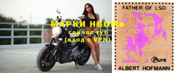 прущая мука Горно-Алтайск