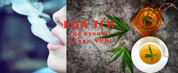 MESCALINE Горняк