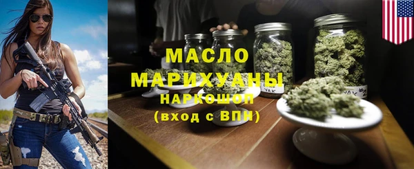 прущая мука Горно-Алтайск