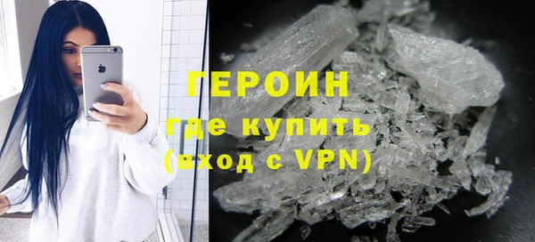кокаин перу Горнозаводск
