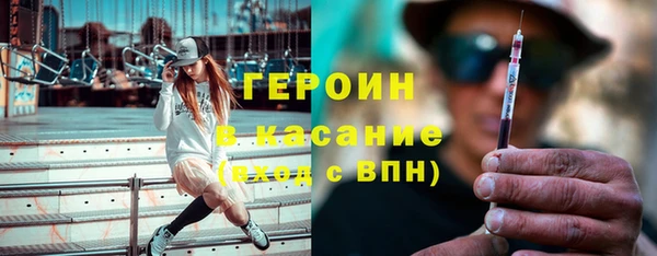 кокаин перу Горнозаводск