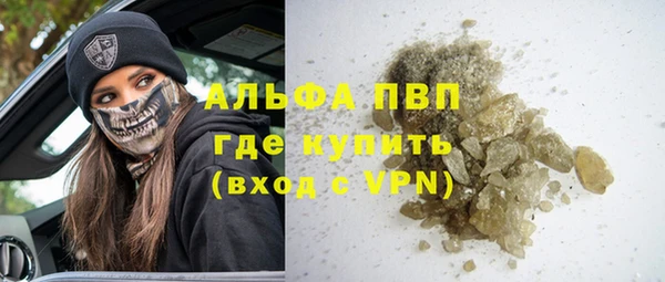 MESCALINE Горняк