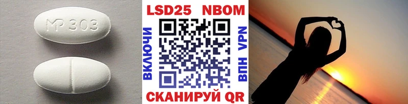ЛСД экстази кислота  Дрезна 