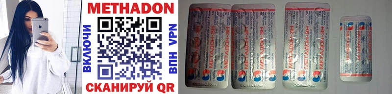 МЕТАДОН methadone  гидра вход  Дрезна  где продают  