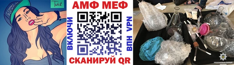 МЕТАМФЕТАМИН Methamphetamine  Дрезна 