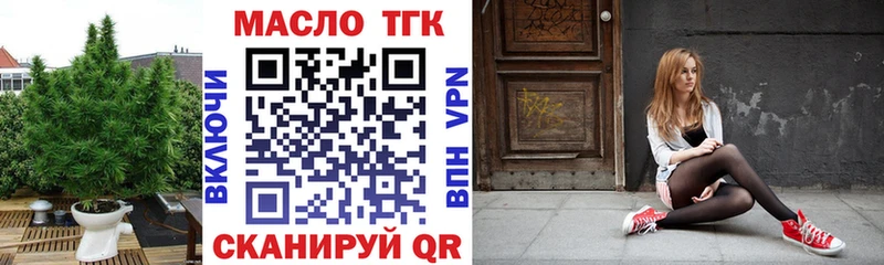 наркошоп  Дрезна  ТГК вейп с тгк 